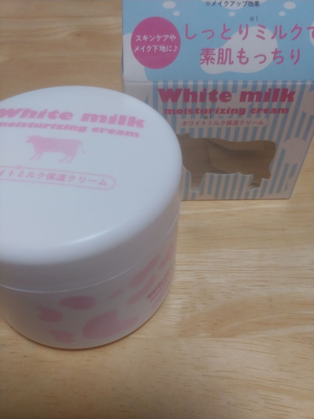 試してみた ホワイトミルククリーム ドン キホーテ Lips 試してみた ホワイトミルククリーム ドン キホーテ Lips