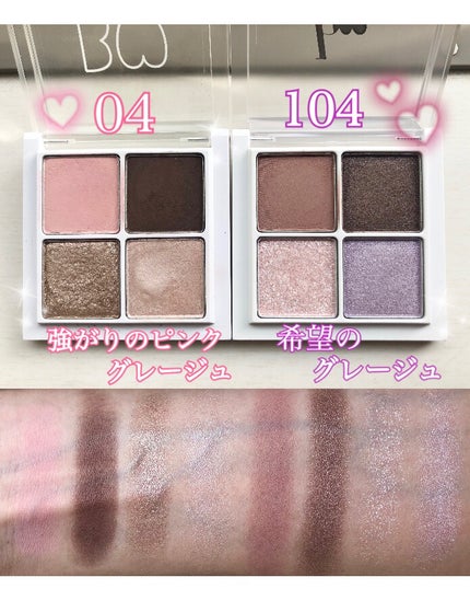 THE アイパレR/b idol/アイシャドウパレットを使ったクチコミ(1枚目)