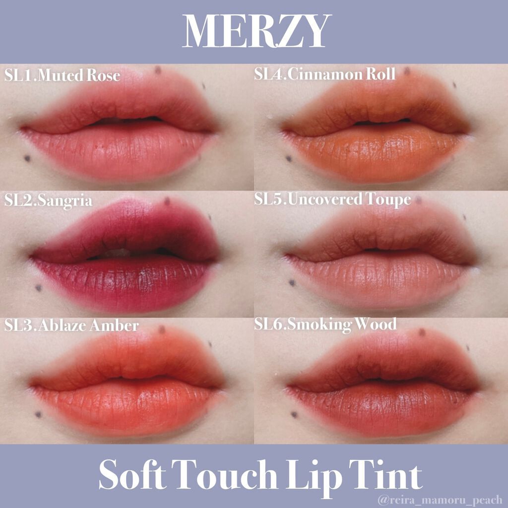 Soft touch lip tint/MERZY/口紅を使ったクチコミ(2枚目)