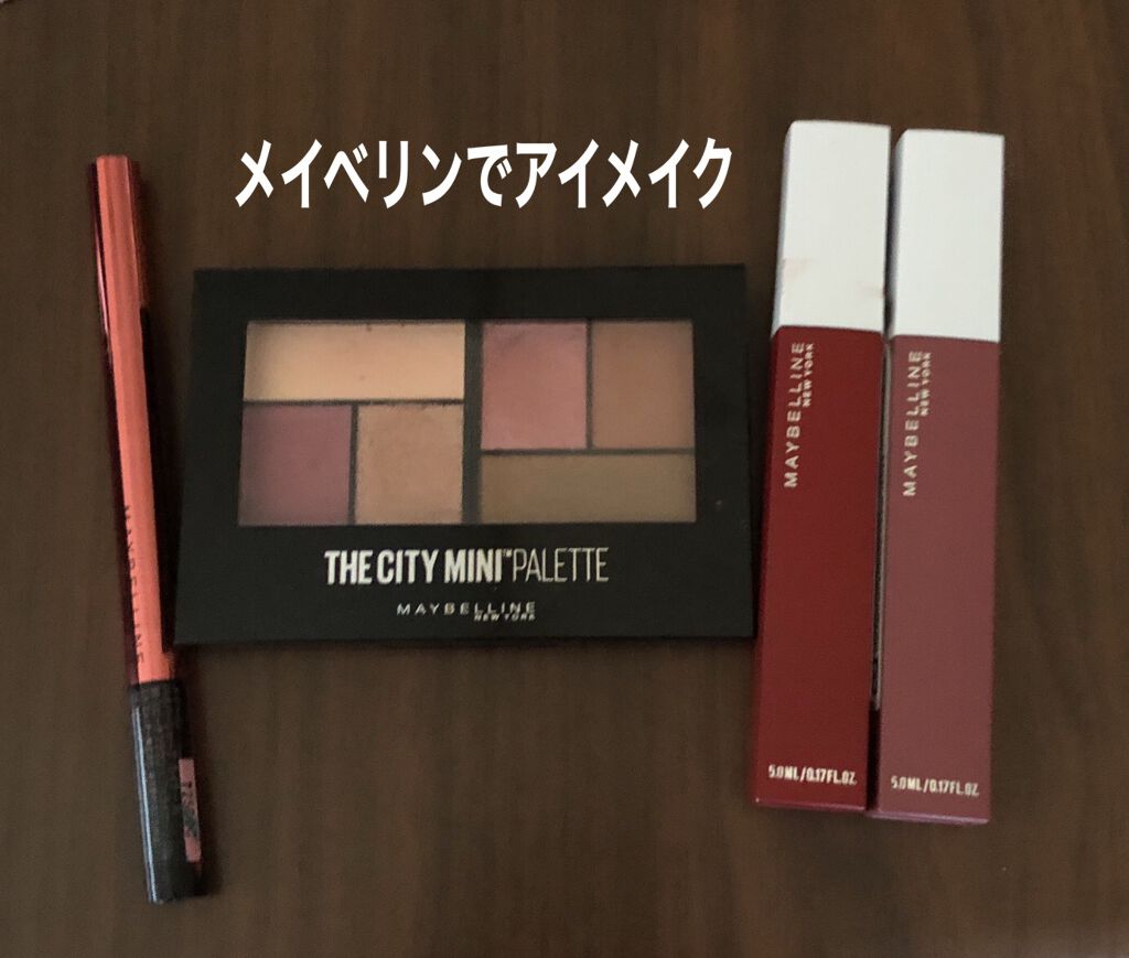 ハイパーシャープ ライナー R/MAYBELLINE NEW YORK/リキッドアイライナーを使ったクチコミ(1枚目)