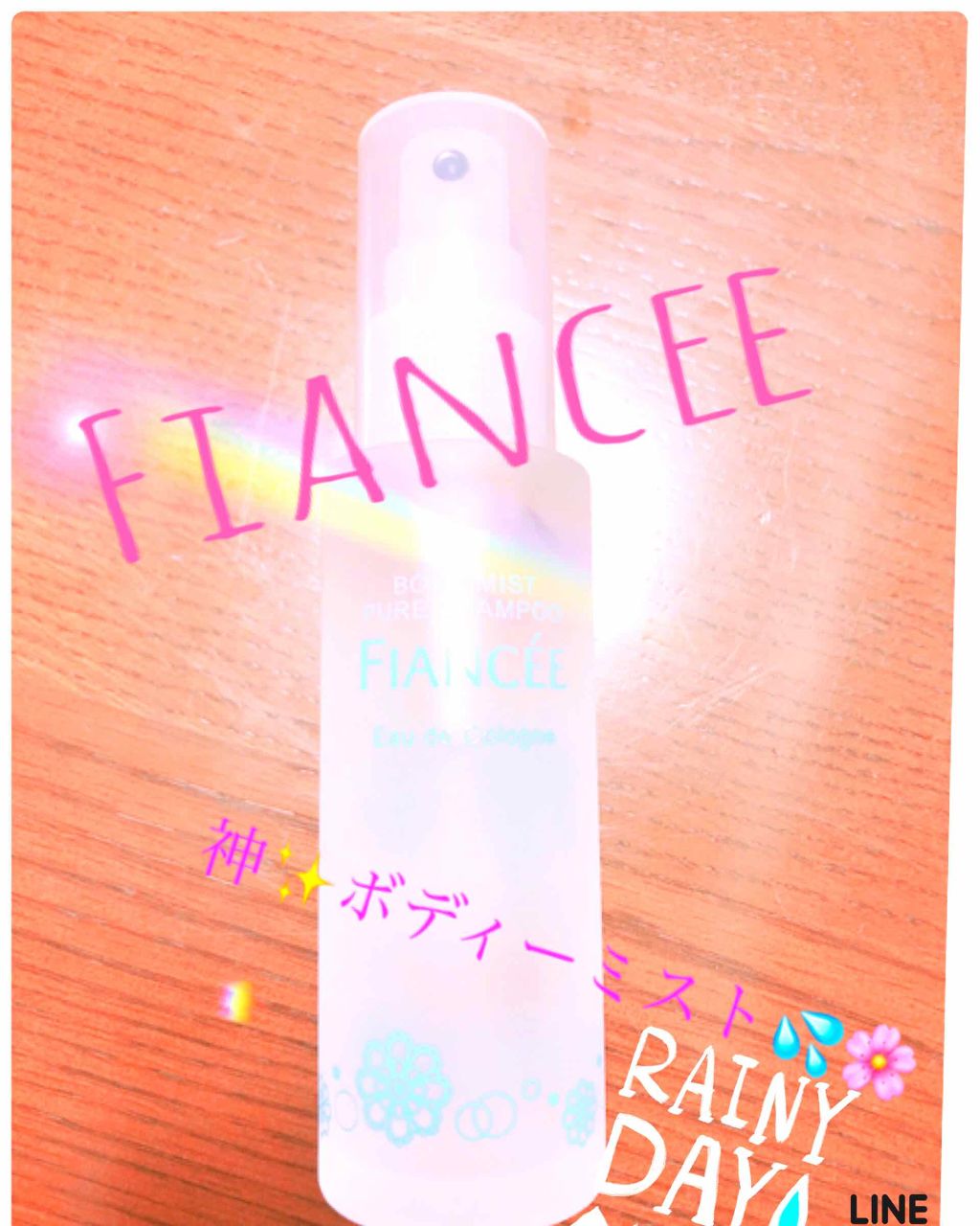 ボディミスト ピュアシャンプーの香り【パッケージリニューアル】/フィアンセ/香水(レディース)を使ったクチコミ（1枚目）