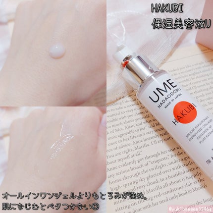 SIZUKU (シズク)/UMEHADAODORU/化粧水を使ったクチコミ(5枚目)