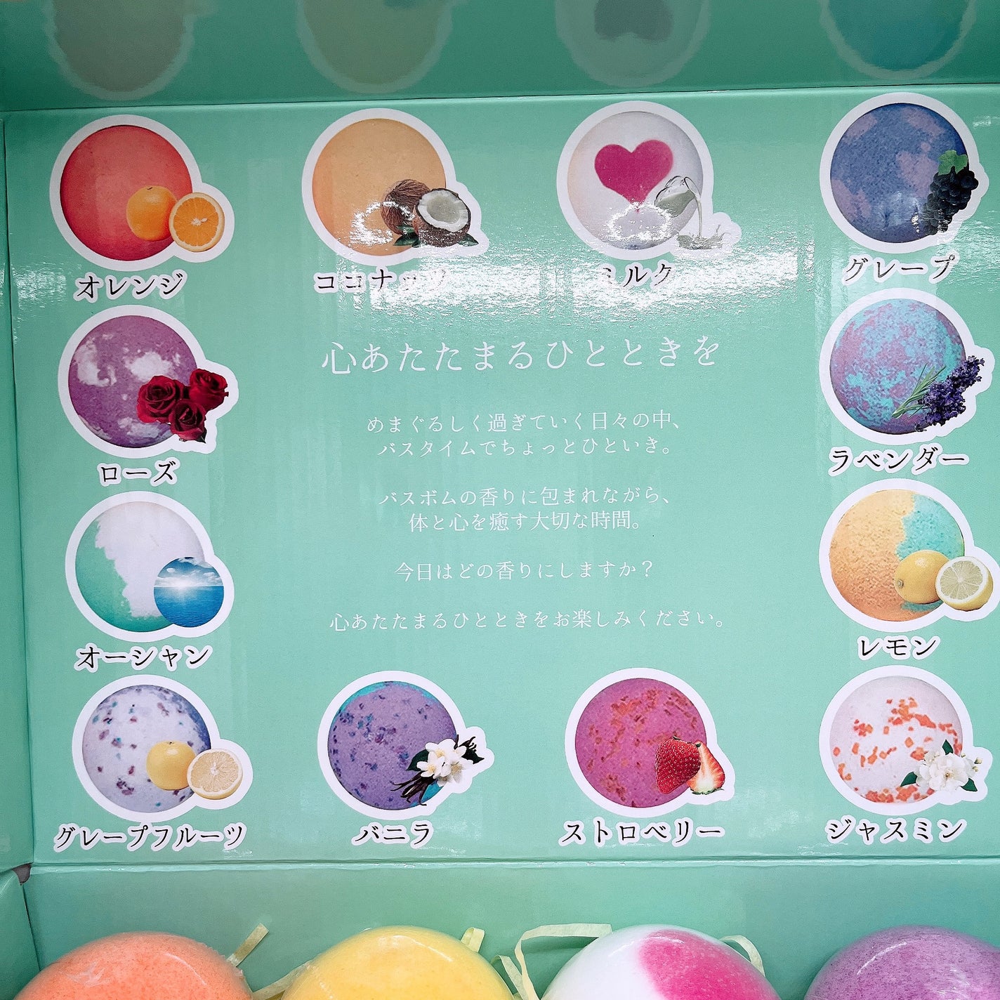 レリシア バスボム〈入浴剤〉bm1/Relysia/バスグッズを使ったクチコミ(2枚目)