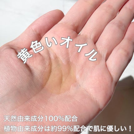 クレンジングオイル/KINS/オイルクレンジングを使ったクチコミ(3枚目)