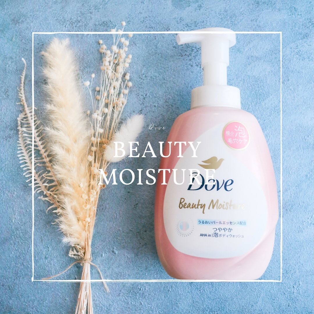 ビューティーモイスチャー 泡ボディウォッシュ つややか/ダヴ/ボディソープを使ったクチコミ（1枚目）