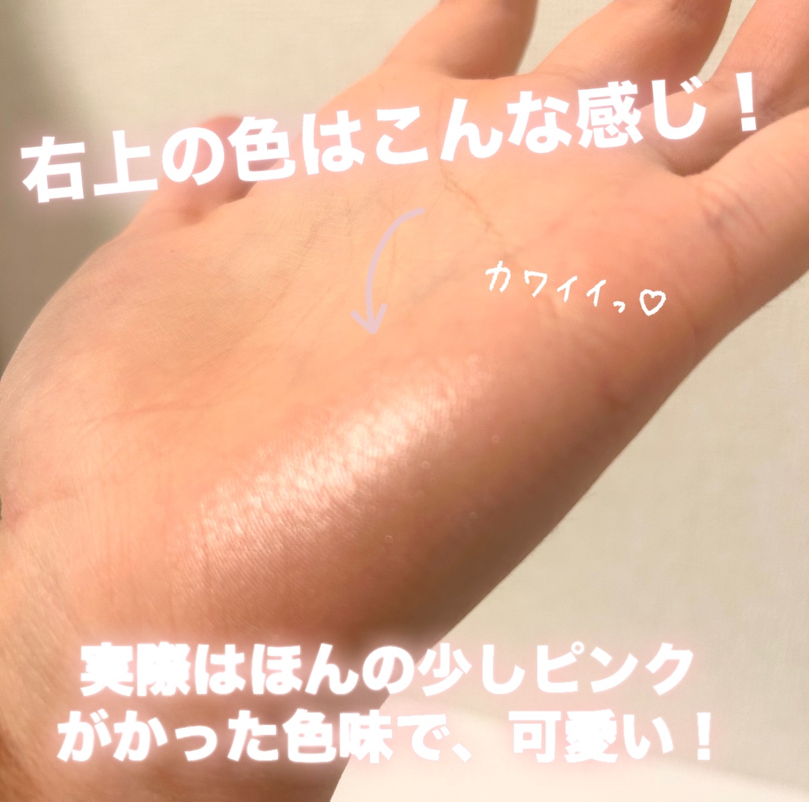 ベージュトーンアイシャドウ/CEZANNE/アイシャドウパレットを使ったクチコミ（3枚目）