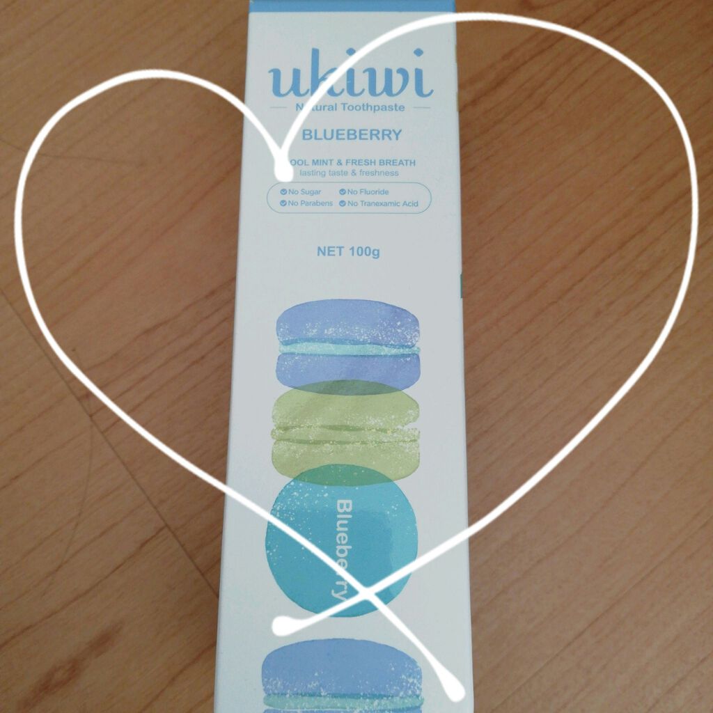 LIPSを通してukiwi様から商品を頂きました！
ありがとうございます(,,･ω･,,)💖
丁度、歯磨き粉が無くなる所でなにを購入するか迷ってたので
とても嬉しかったです！

使用した感想は、私が頂いたのはブルーベリーでしたが、
味がと
