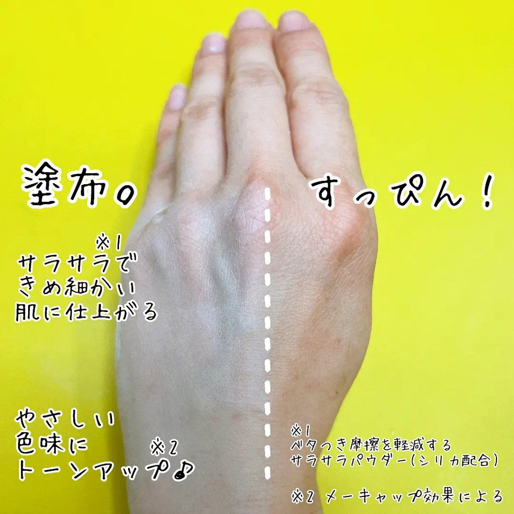 マスクブレイク リフレッシュクリアパウダー/アンナドンナ/プレストパウダーを使ったクチコミ（3枚目）