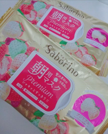 目ざまシート プレミアム 白いちご/サボリーノ/シートマスク・パックを使ったクチコミ(1枚目)