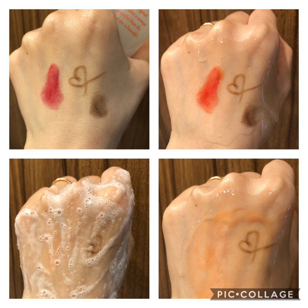 パーフェクトC クレンジング&洗顔ジェル/Perfect C/クレンジングジェルを使ったクチコミ(4枚目)