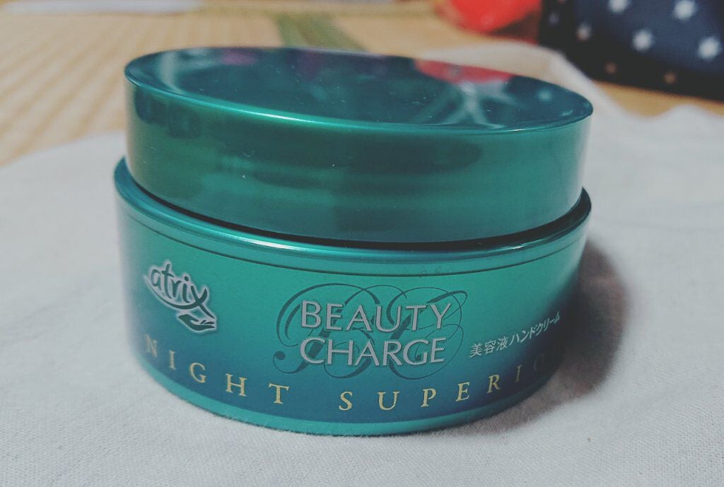 ビューティーチャージ ナイトスペリア/アトリックス/ハンドクリームを使ったクチコミ(1枚目)