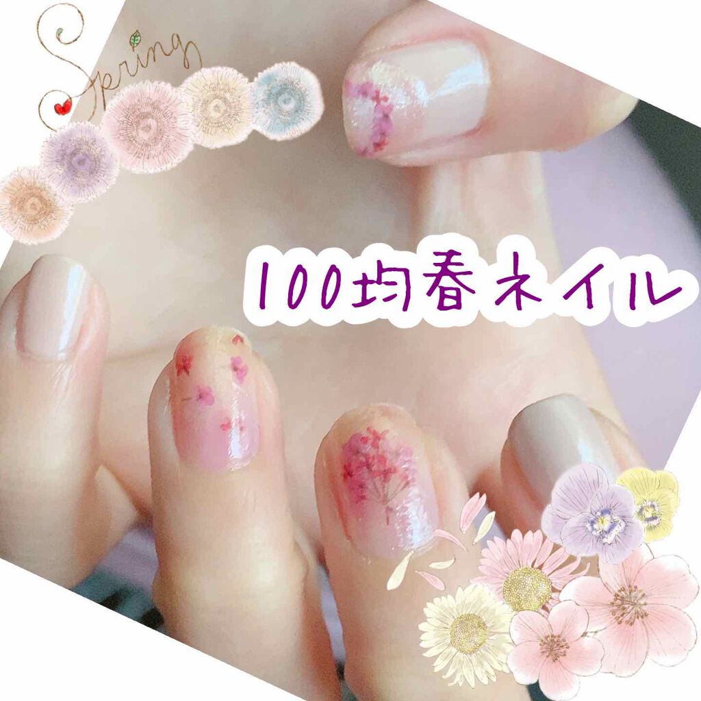 AT サロンネイルエナメル/Art Collection/マニキュアを使ったクチコミ(1枚目)