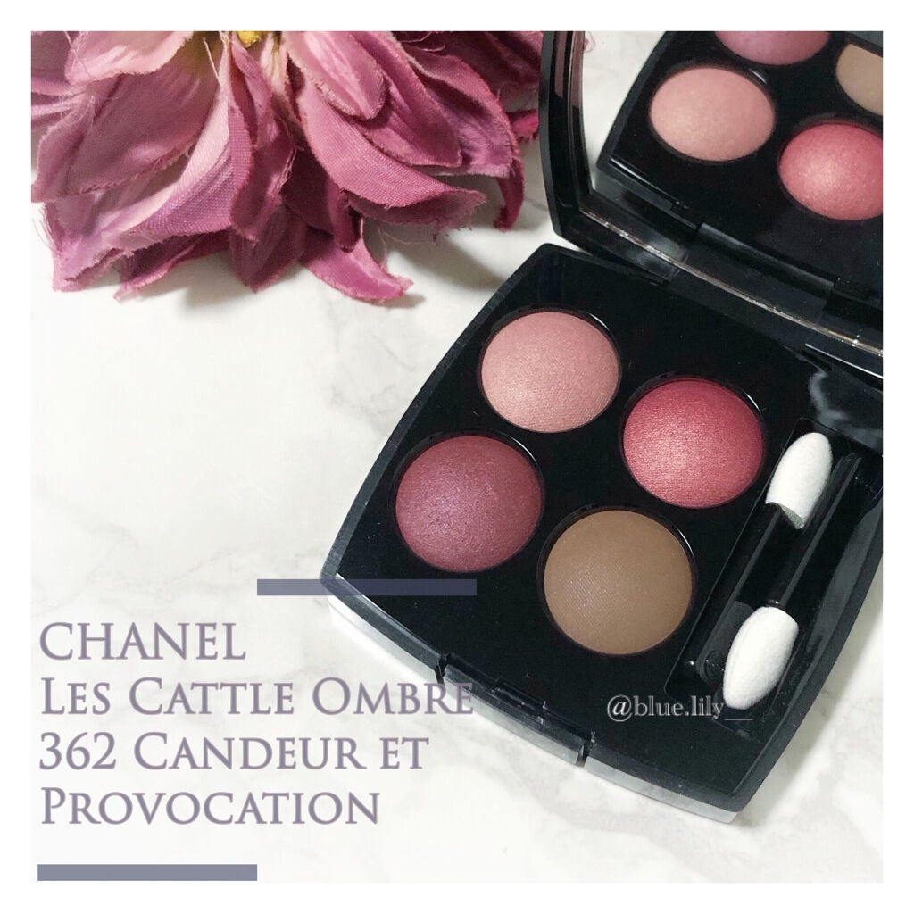 レ キャトル オンブル/CHANEL/アイシャドウパレットを使ったクチコミ(1枚目)