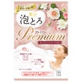 贅沢泡とろ プレミアム 入浴料 セレクションブーケの香り / お湯物語