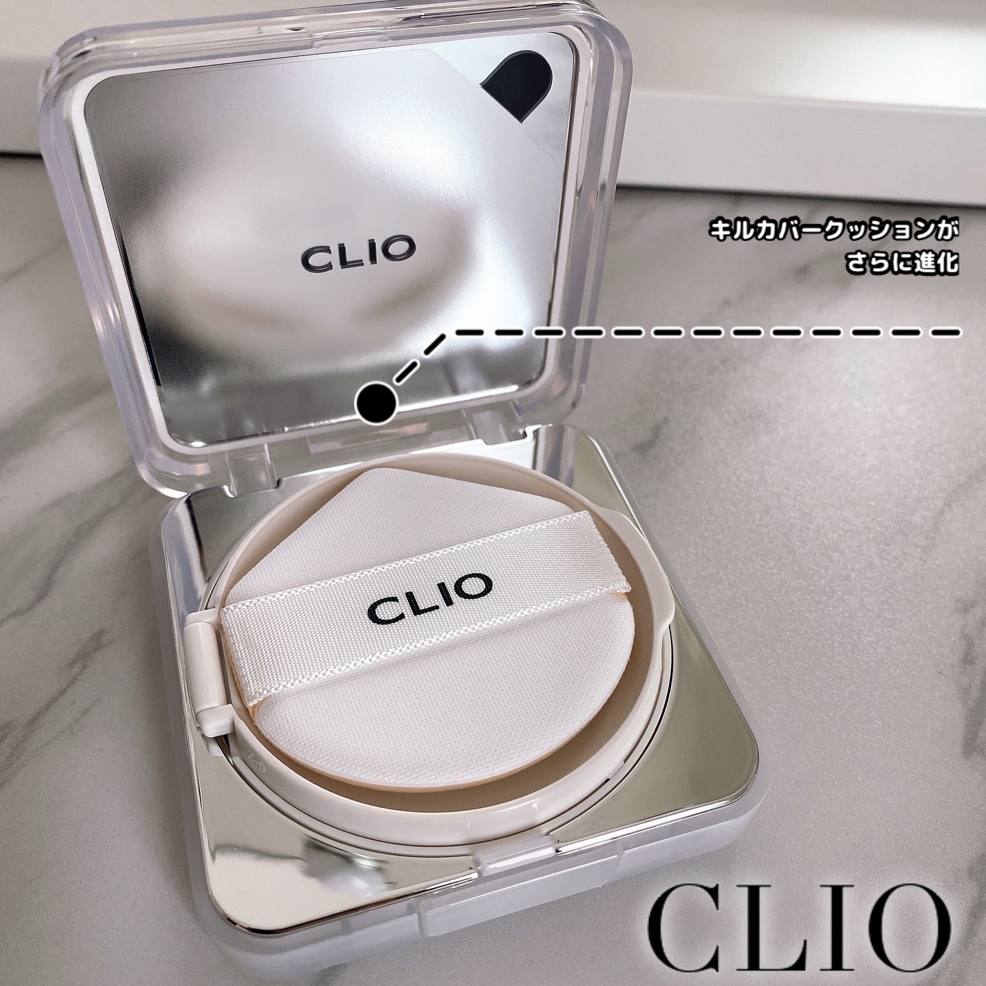 キル カバー ファンウェア クッション ザ オリジナル/CLIO/クッションファンデーションを使ったクチコミ（1枚目）