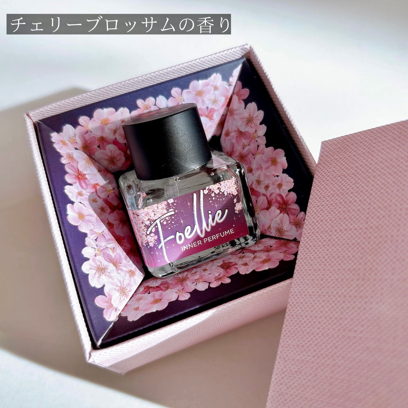 フォエリー インナーパフューム チェリーブロッサムの香り/Foellie/香水(レディース)を使ったクチコミ(3枚目)