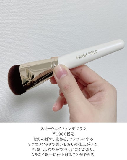 マーシュフィールド SC クリームファンデS/マーシュ・フィールド/クリーム・エマルジョンファンデーションを使ったクチコミ(5枚目)