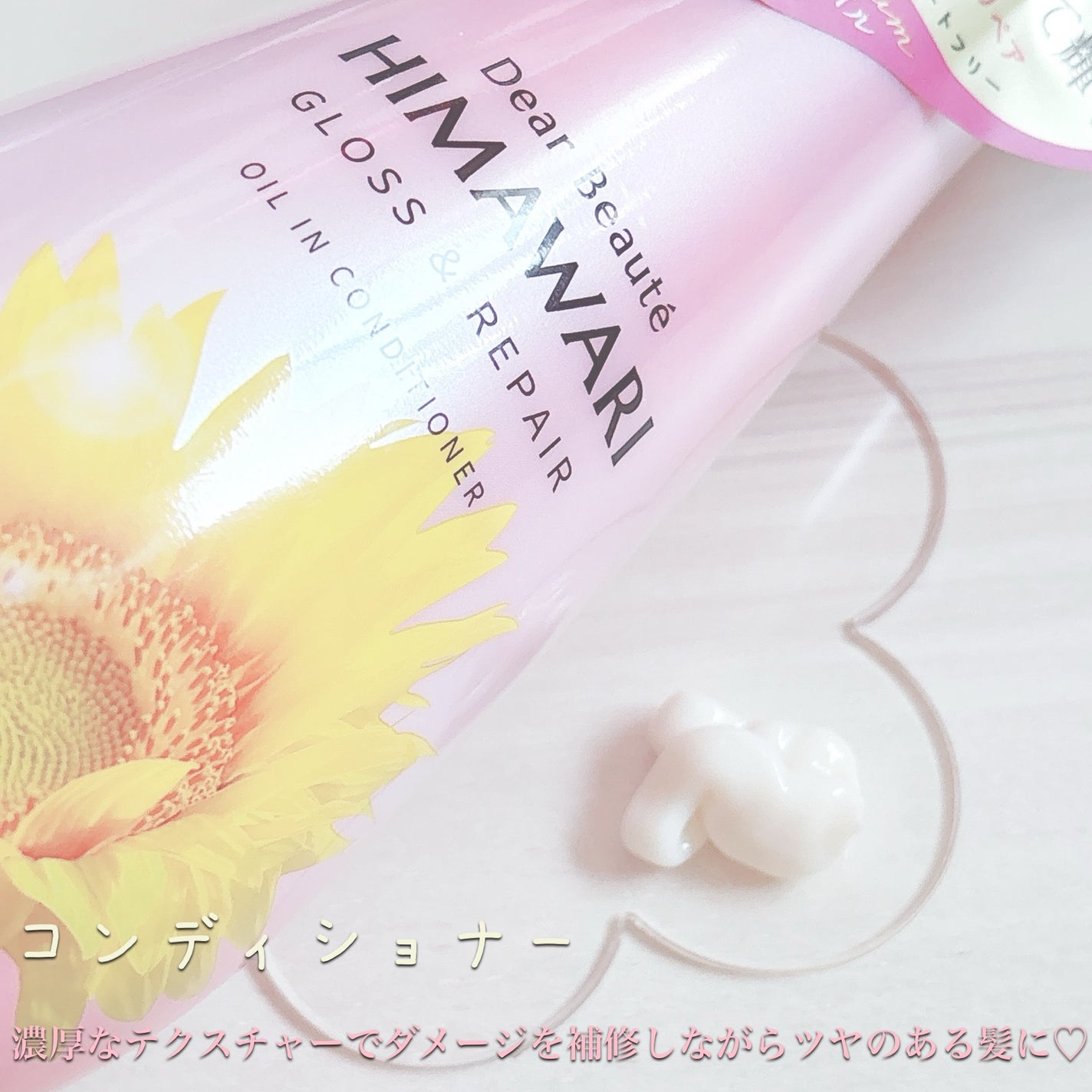 ãªã€ã«ã€ã³ã·ã£ã³ããŒïŒãªã€ã«ã€ã³ã³ã³ãã£ã·ã§ã㌠(ã°ãã¹ïŒãªãã¢)/ãã£ã¢ããŒã/åžè²©ã·ã£ã³ããŒã䜿ã£ãã¯ãã³ãïŒ3æç®ïŒ