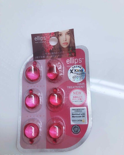 ヘアーオイル【トリートメント】/ellips/ヘアオイルを使ったクチコミ(2枚目)