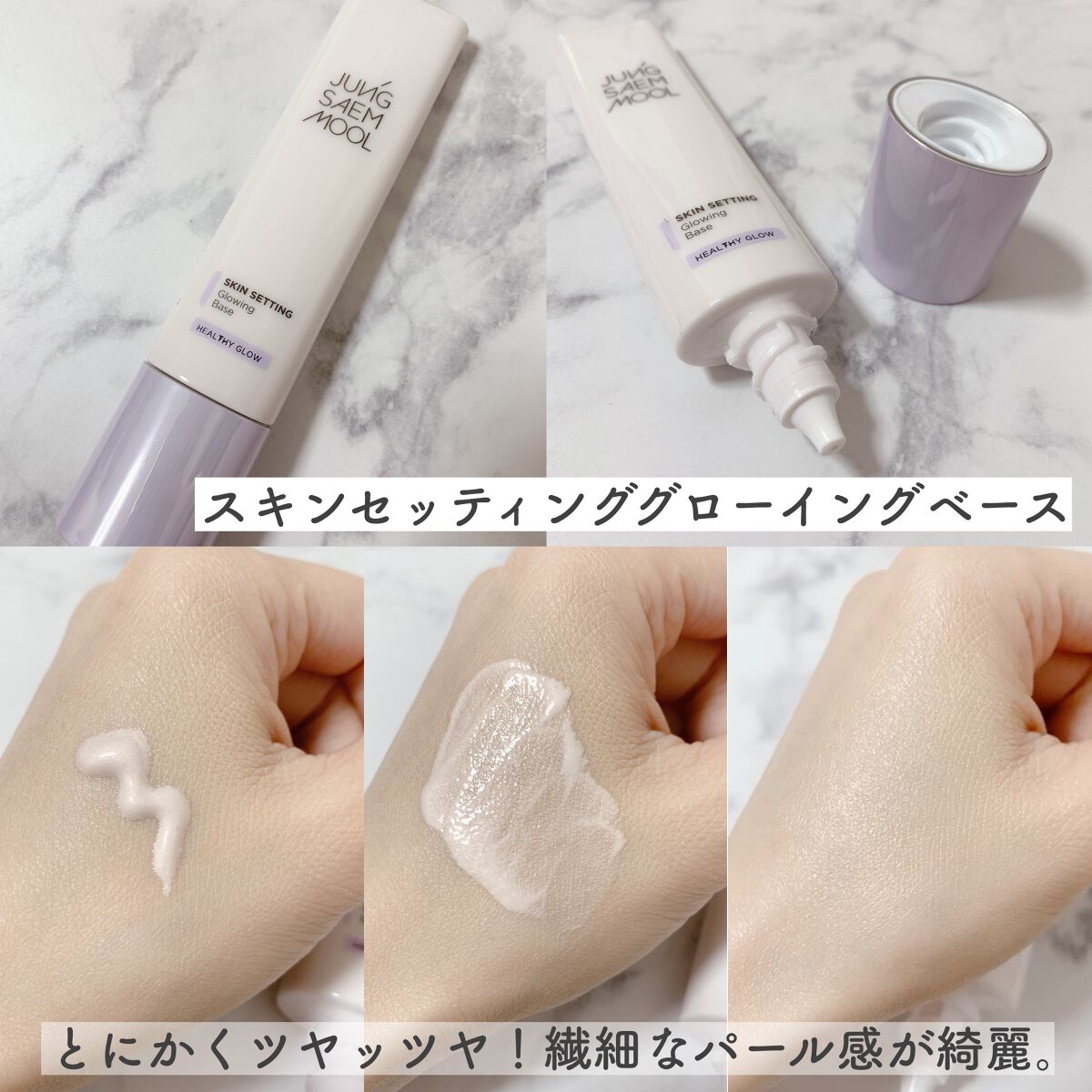 エッセンシャル スキン ヌーダー クッション/JUNG SAEM MOOL/クッションファンデーションを使ったクチコミ(5枚目)