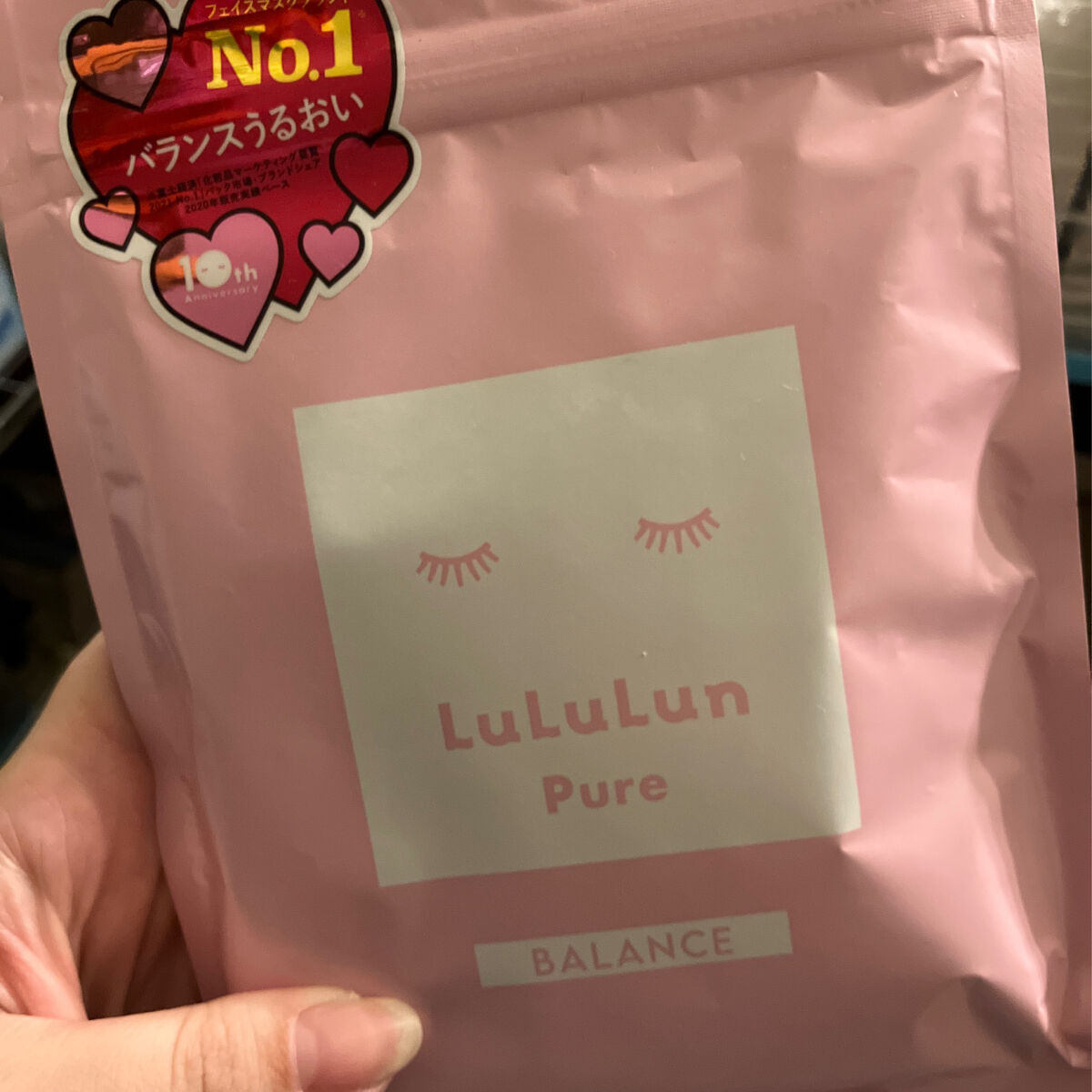 ルルルンピュア エブリーズ/ルルルン/シートマスク・パックを使ったクチコミ（1枚目）