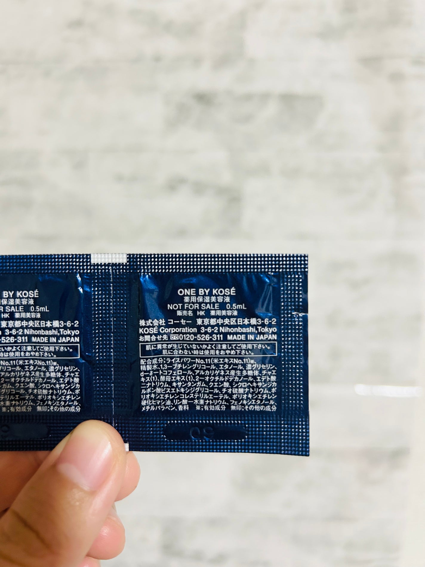薬用保湿美容液/ONE BY KOSE/美容液を使ったクチコミ(2枚目)