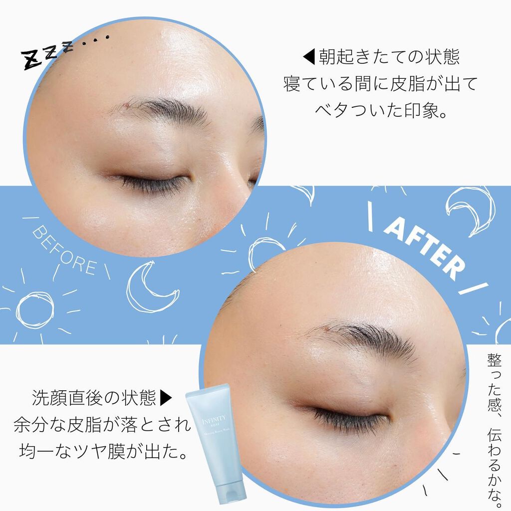 モーニング リニュー/インフィニティ/その他洗顔料を使ったクチコミ（3枚目）