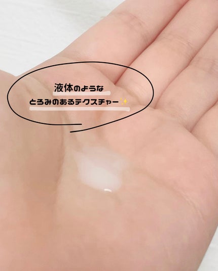 ザモイスチャーバリアDリキッドトナー/Dr.G/化粧水を使ったクチコミ(2枚目)