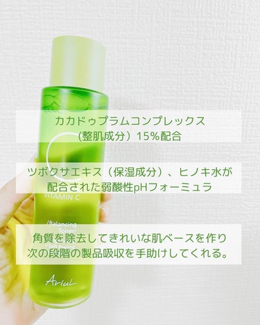 AriuL アリウル グリーンビタミンC バランシングトナー/Ariul/化粧水を使ったクチコミ（3枚目）