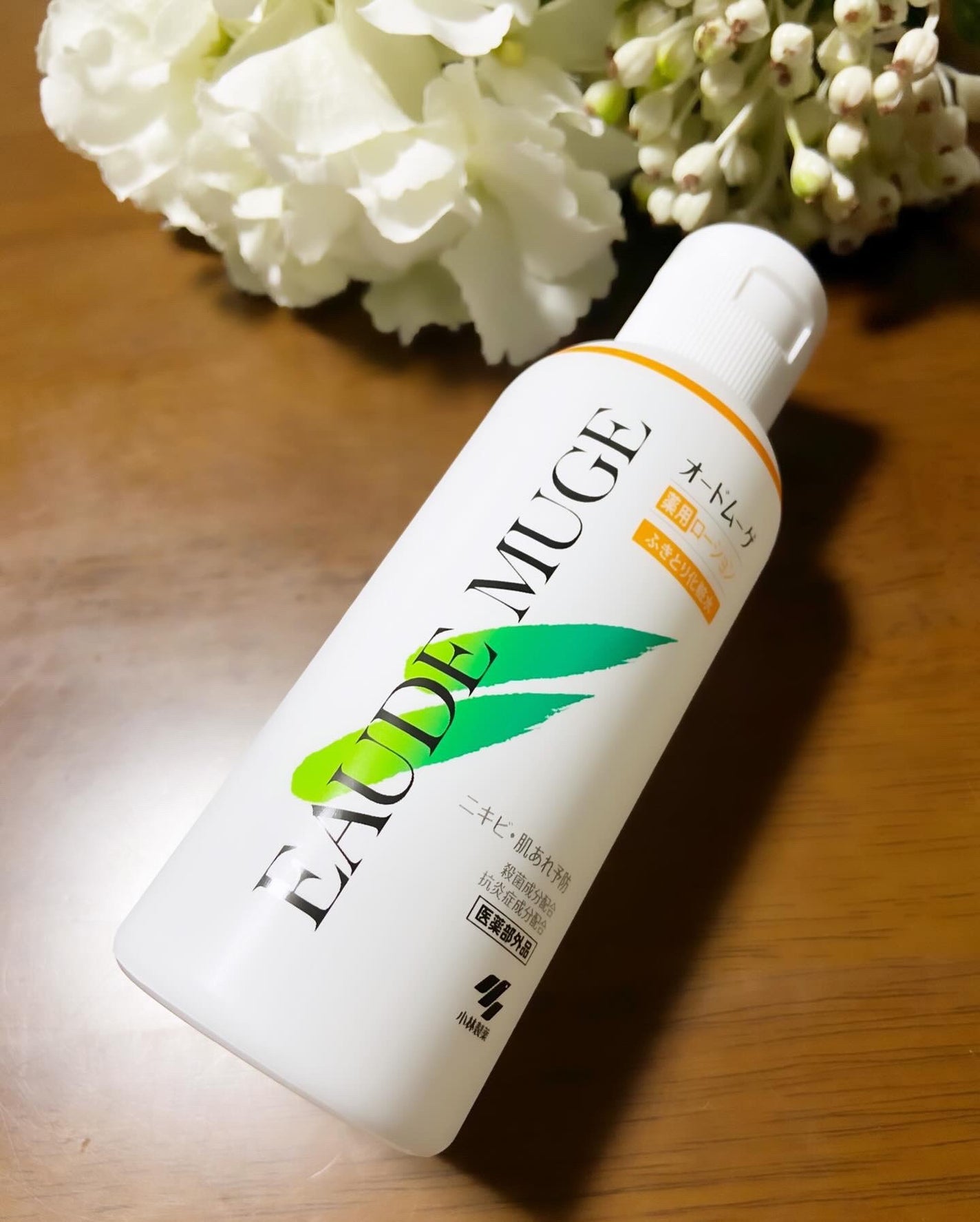 オードムーゲ 薬用ローション(ふきとり化粧水)/オードムーゲ/拭き取り化粧水を使ったクチコミ(1枚目)