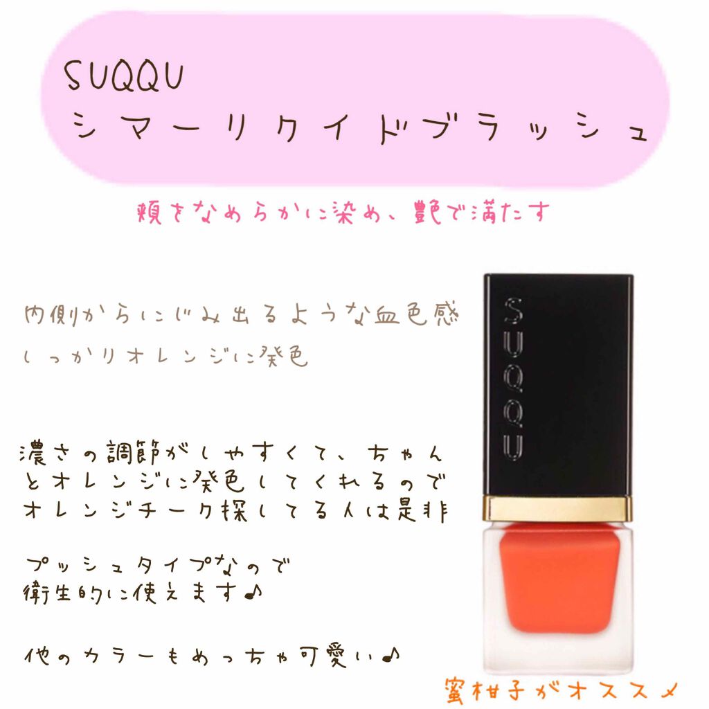 【旧品】パウダーチークス/キャンメイク/パウダーチークを使ったクチコミ(2枚目)