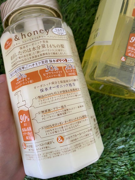シルキー スムースモイスチャー シャンプー 1.0/ヘアトリートメント 2.0/&honey/市販シャンプーを使ったクチコミ(3枚目)