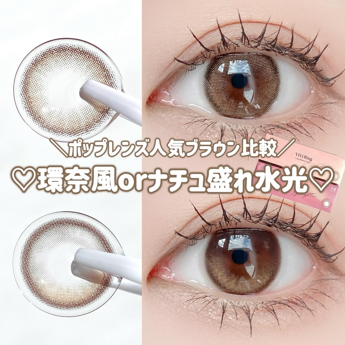 Glowy 1day/OLENS/ワンデー（１DAY）カラコンを使ったクチコミ（1枚目）