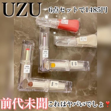 38°C / 99°F リップトリートメント (リップ美容液)/UZU BY FLOWFUSHI/リップケア・リップクリームを使ったクチコミ（1枚目）