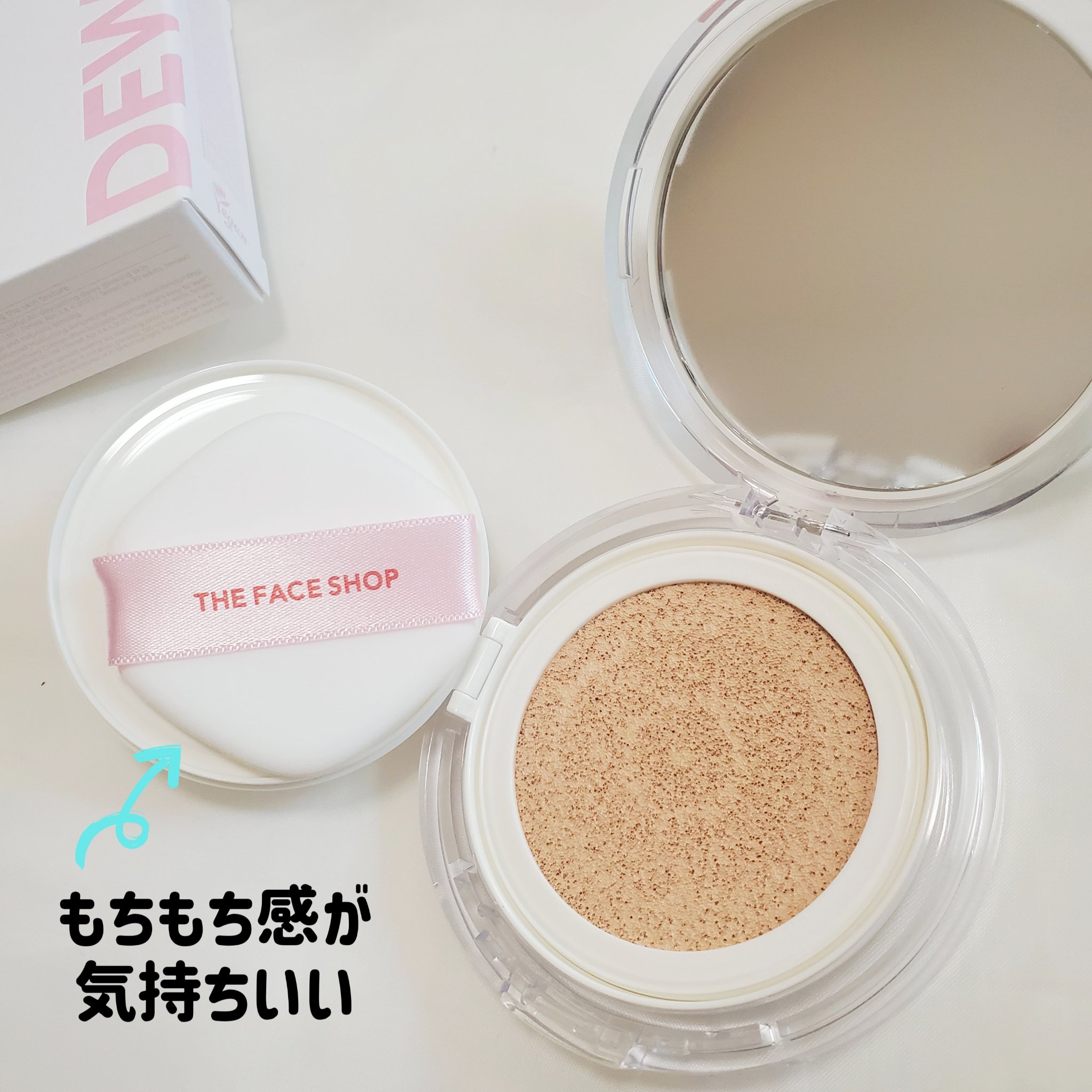 デューイーラスティングクッション/THE FACE SHOP/クッションファンデーションを使ったクチコミ（3枚目）