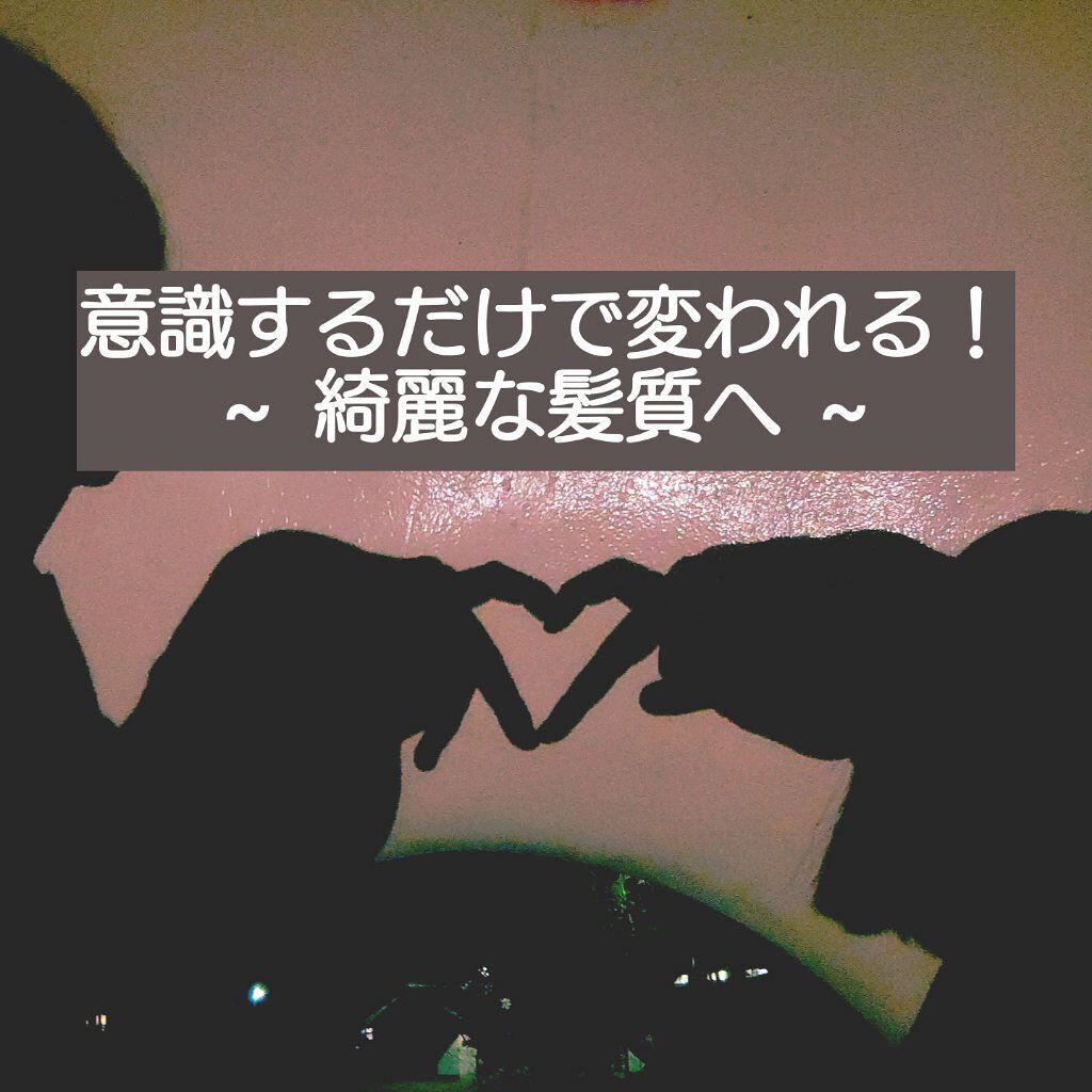 ヘアエッセンスオイル/VALANROSE/ヘアオイルを使ったクチコミ（1枚目）