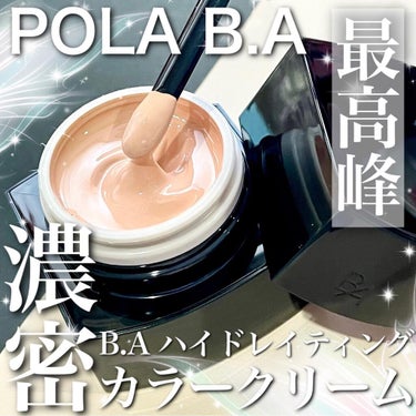 B.A ハイドレイティング カラークリームのクチコミ「どうもおゆたんです❤️
⁡
"B.Aのスキンケアを閉じ込めたかのようなファンデーション"
⁡
.....」（1枚目）