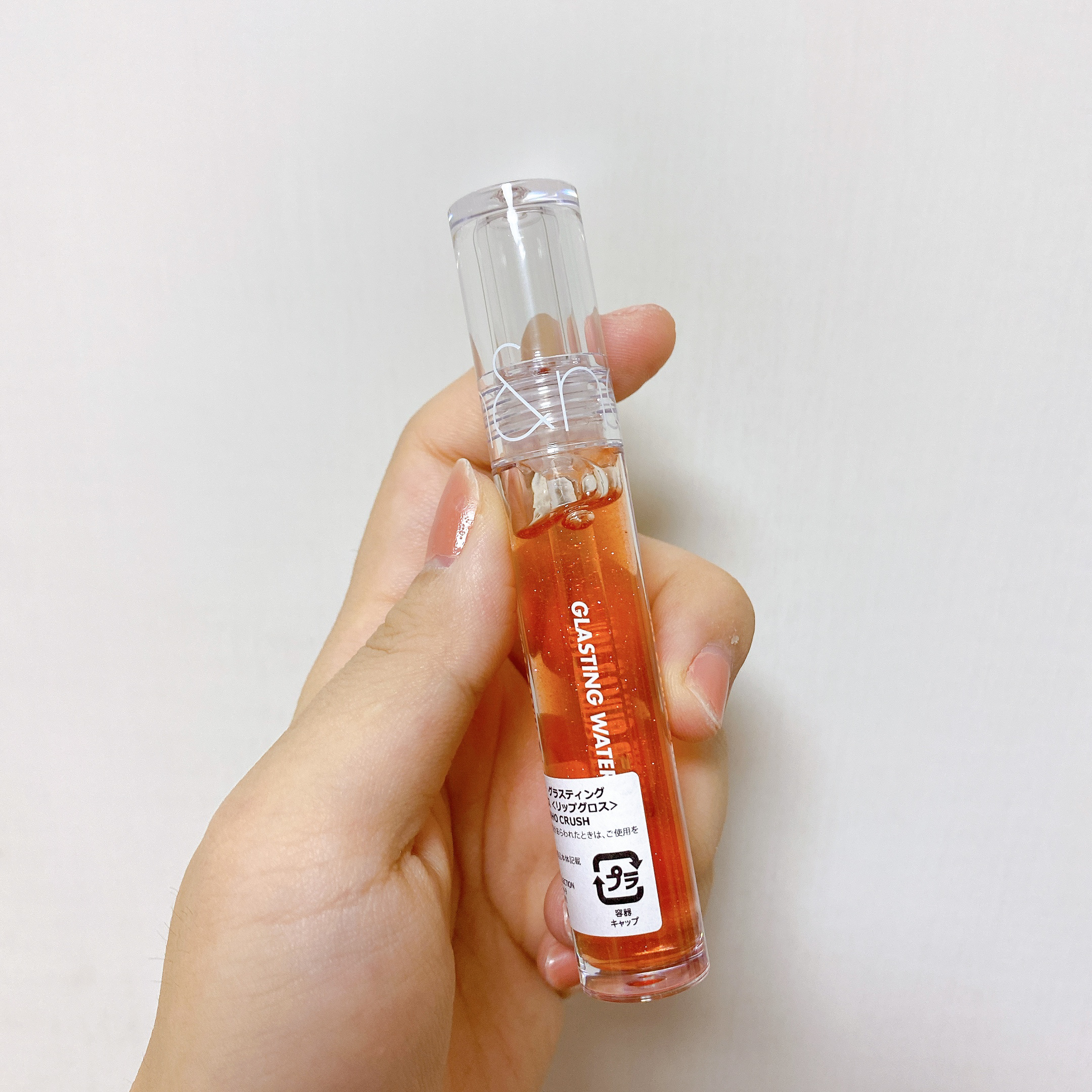 グラスティングウォーターグロス 01 サンゴ・クラッシュ/rom&nd/リップグロスを使ったクチコミ（2枚目）