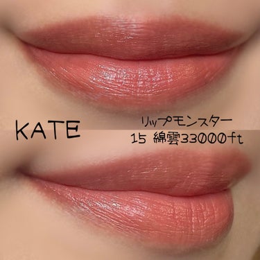 リップモンスター 15 綿雲33000ft/KATE/口紅の画像