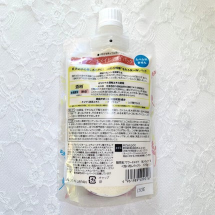 ワフードメイド 酒粕パック/pdc/洗い流すパック・マスクを使ったクチコミ(3枚目)