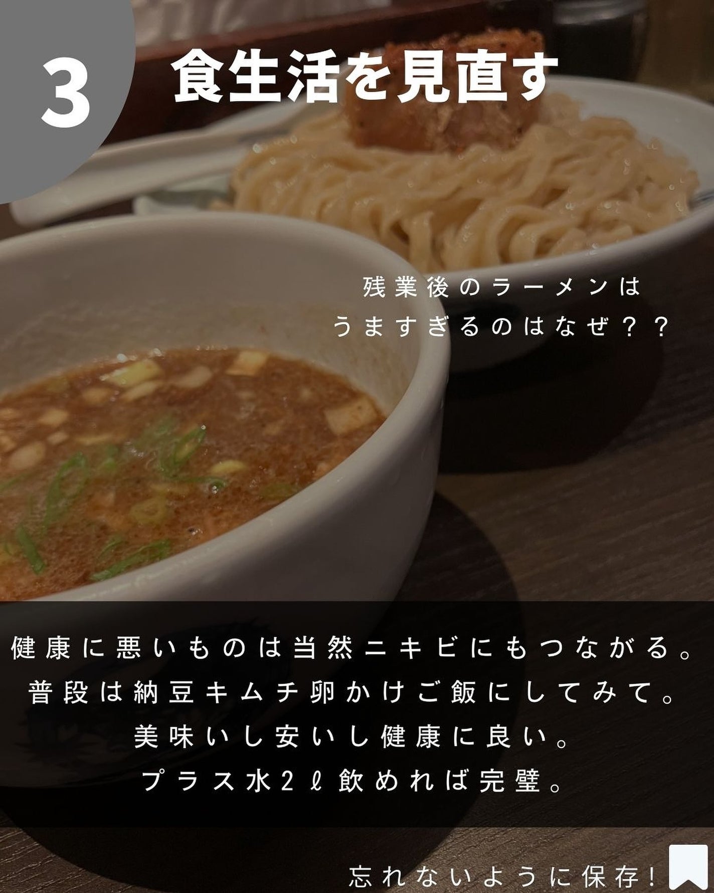 潤浸保湿 化粧水 III とてもしっとり/キュレル/化粧水を使ったクチコミ(4枚目)