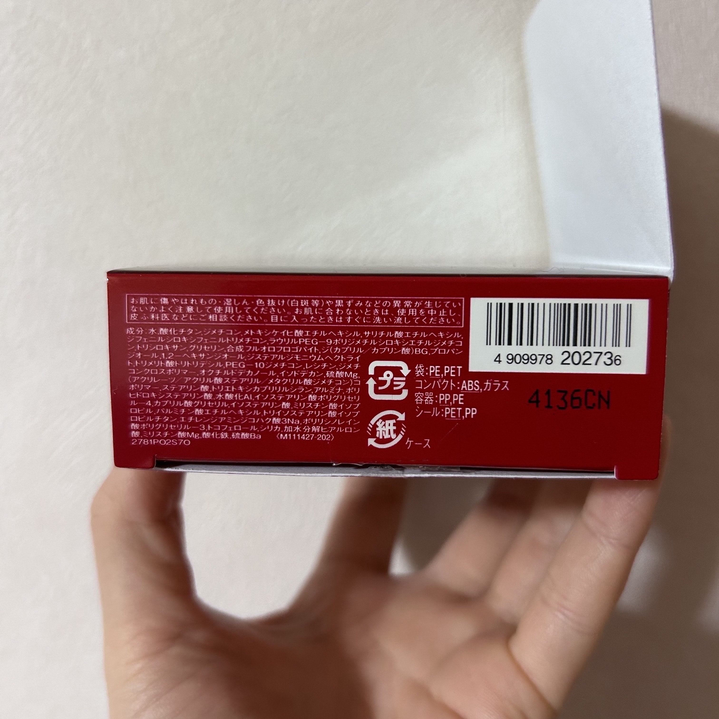 インテグレート プロフィニッシュクッション 1 オークル/インテグレート/クッションファンデーションを使ったクチコミ（2枚目）