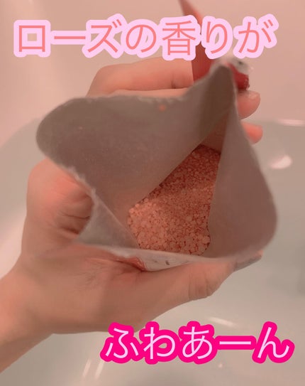 汗かきエステ気分 スキンケアローズ/マックス/保湿系入浴剤を使ったクチコミ(3枚目)