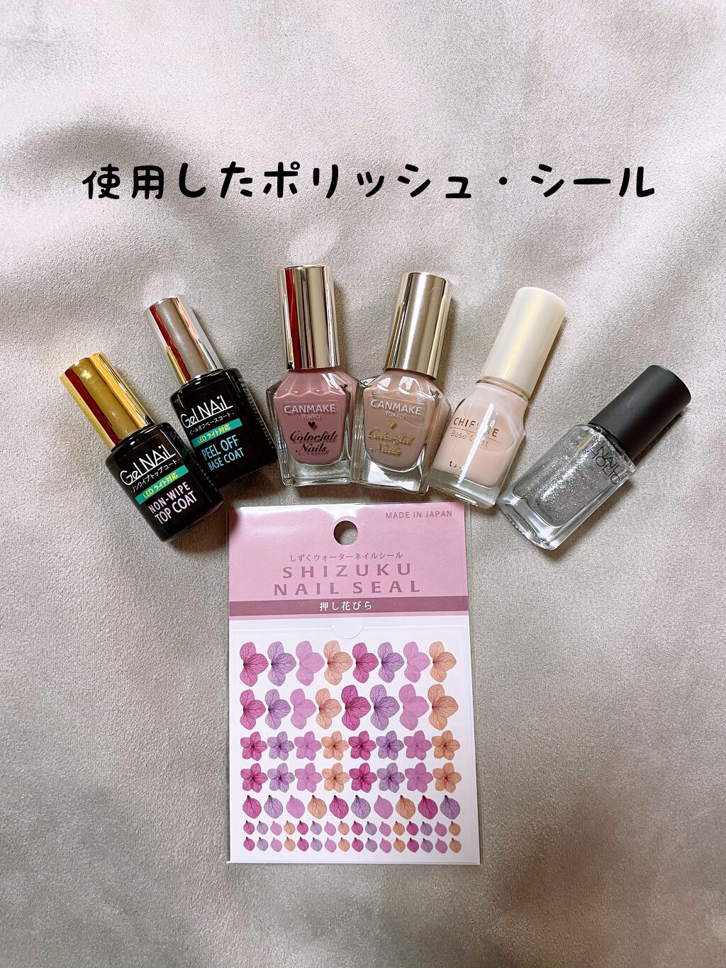 カラフルネイルズ/キャンメイク/マニキュアを使ったクチコミ(2枚目)