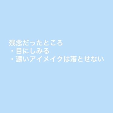 クレンジングローション ブライトアップ/ビフェスタ/クレンジングウォーターを使ったクチコミ（4枚目）