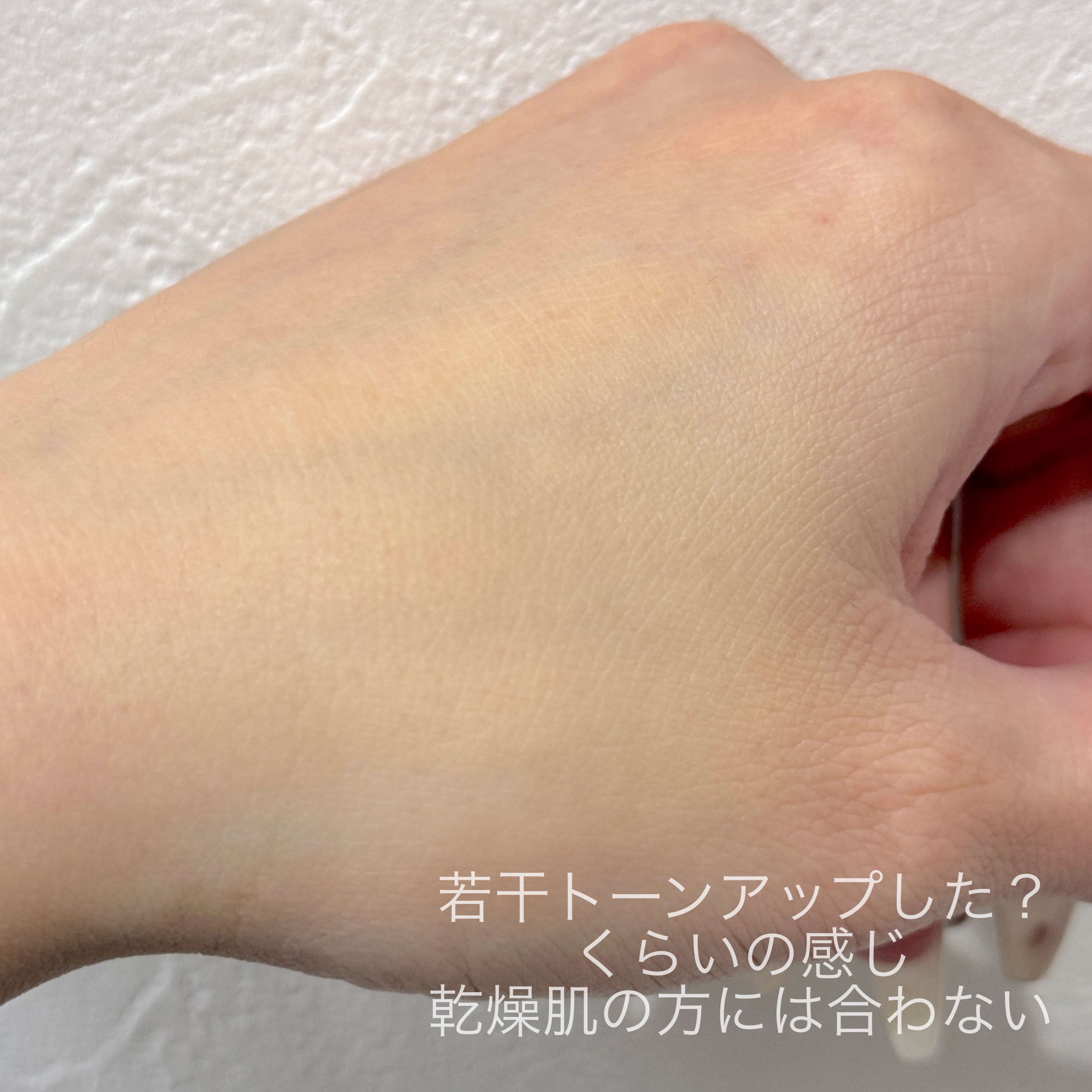 ディオールスキン フォーエヴァー ベルベット ヴェール/Dior/化粧下地を使ったクチコミ（3枚目）