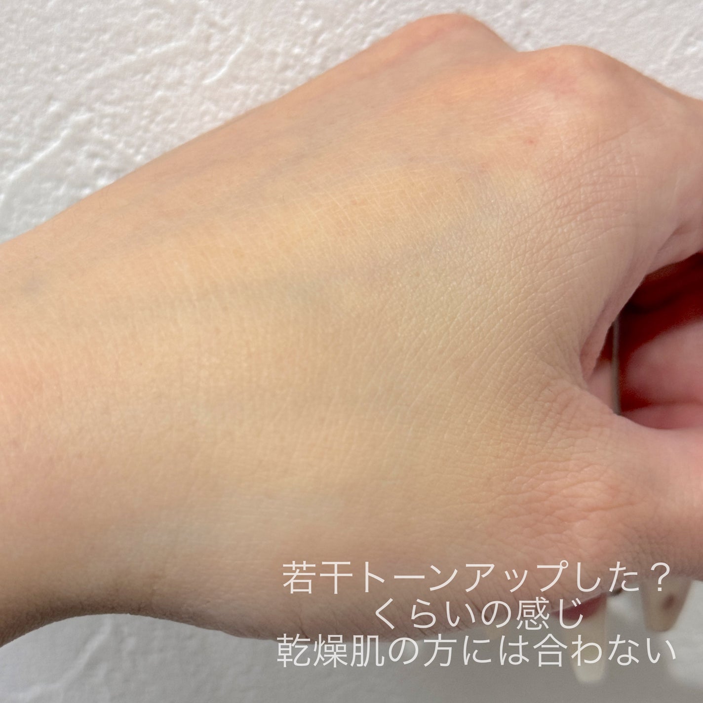 ディオールスキン フォーエヴァー ベルベット ヴェール/Dior/化粧下地を使ったクチコミ(3枚目)