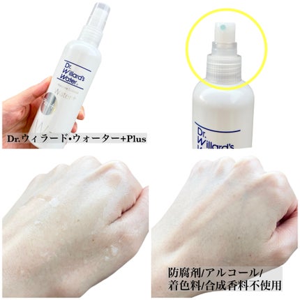 Dr.ウィラード・ウォーター/Dr.ウィラード・ウォーター/ミスト状化粧水を使ったクチコミ(2枚目)