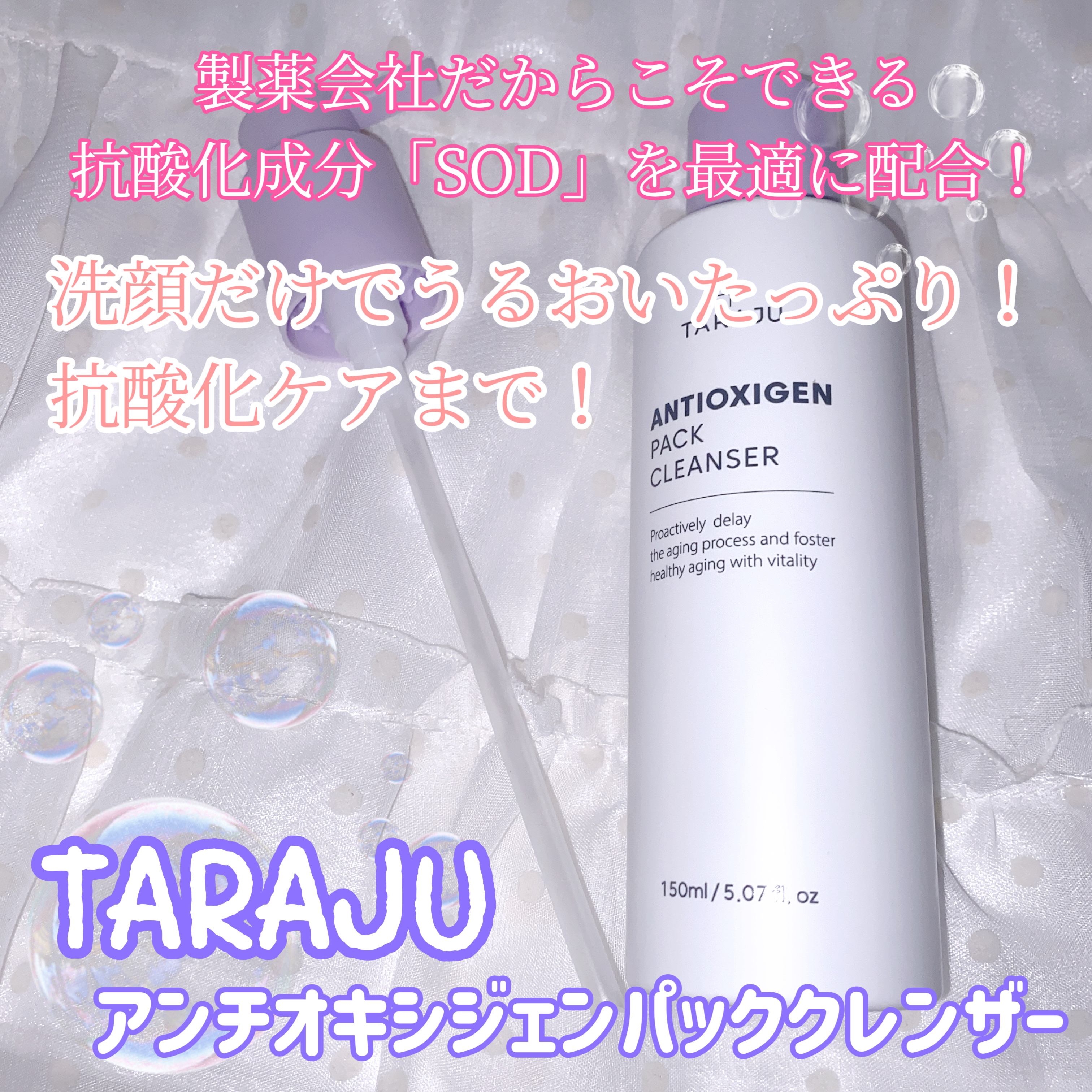 TONE-UP SUNCREAM/大熊製薬/化粧下地を使ったクチコミ（2枚目）