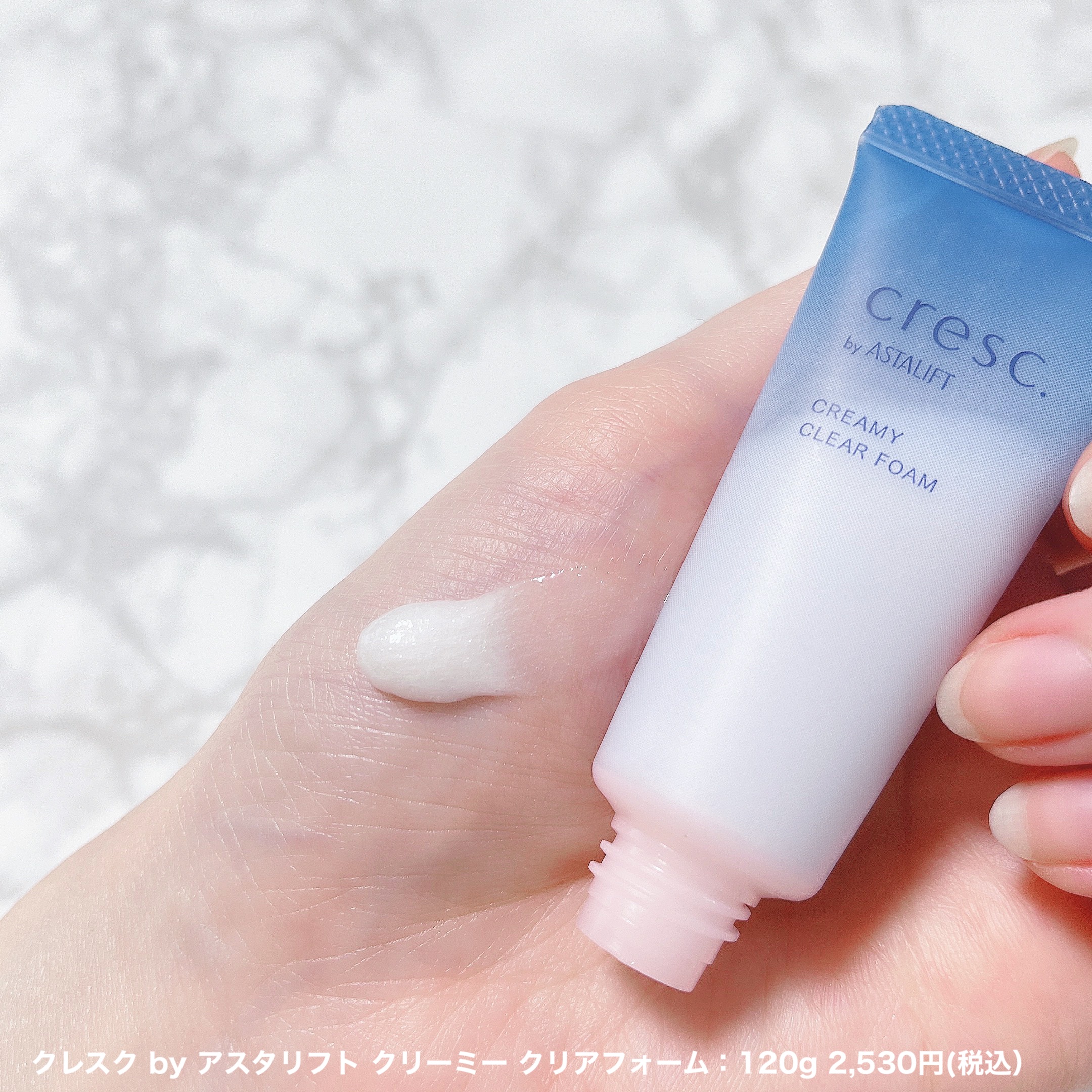 スムースフィット マルチシールド/cresc. by ASTALIFT/化粧下地を使ったクチコミ（2枚目）